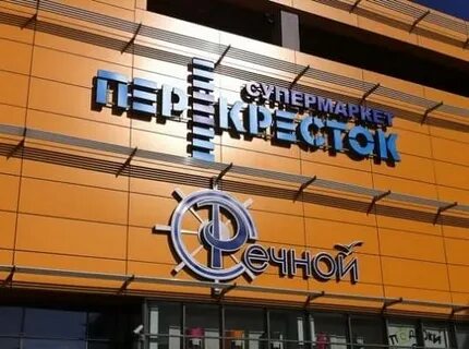 Лево центр