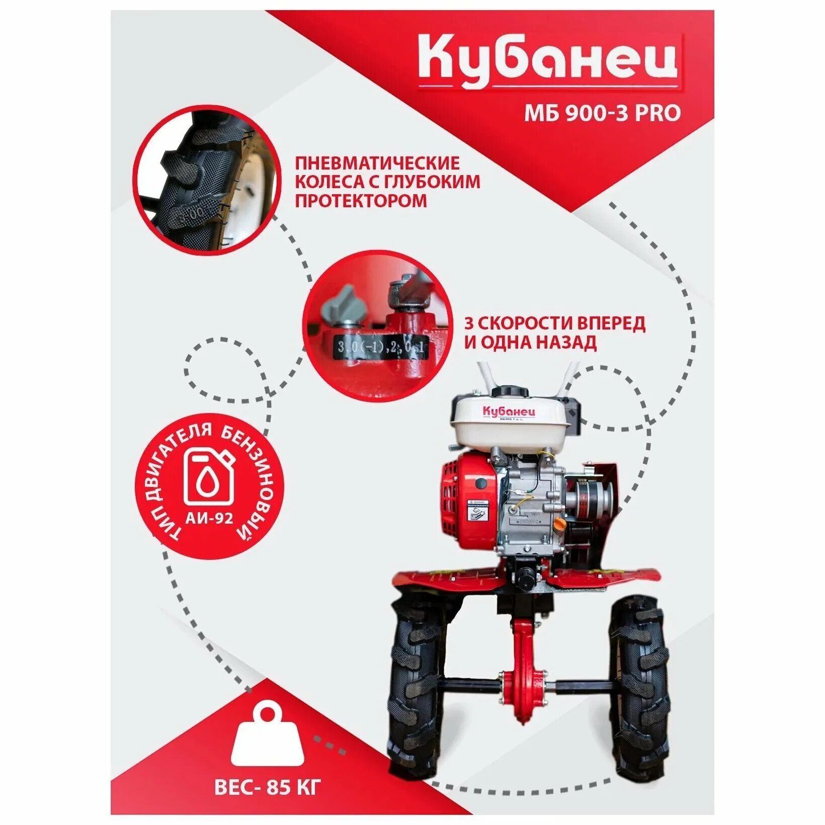 Мотоблок мб 900. Мотоблок most garden мб 900. Мотоблок мб 900. Мотоблок кубанец мб-900. Мотоблок кубанец мб-105 9л.