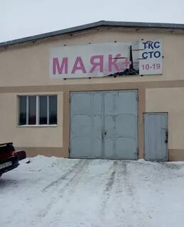 Сто маяк