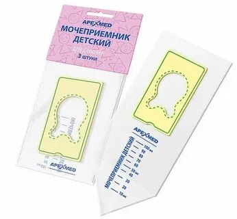 Как собрать мальчику 1 год мочу