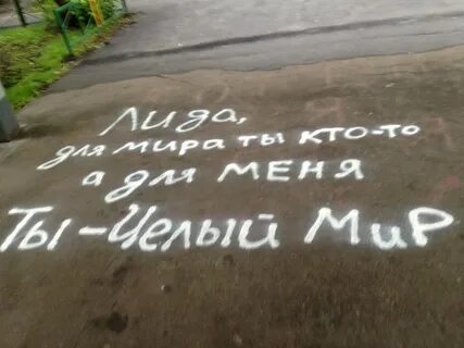 Живи на пять