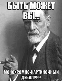 Идиот мем