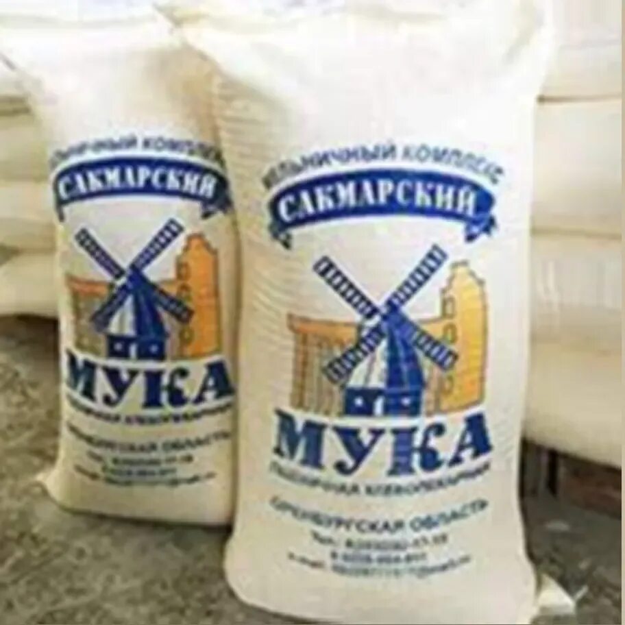 Мука высший сорт оптом. Сакмарский мельник мука. сакмарская мука от производителя. мельничный комплекс сакмарский. сакмарский мельник ооо мельник.