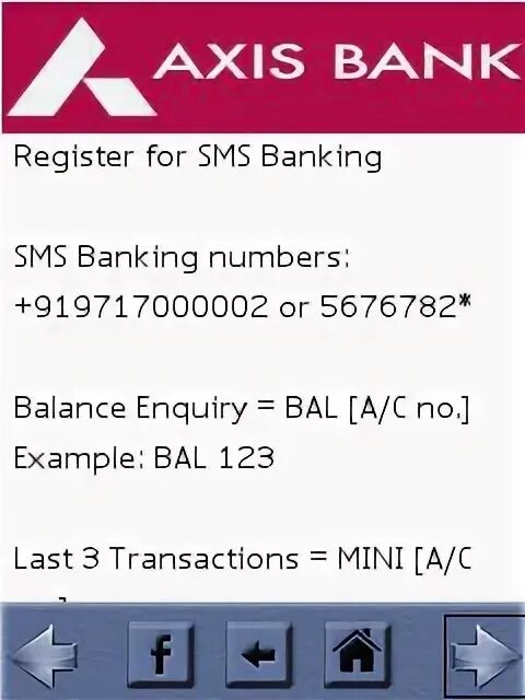Java sms. Java sms
