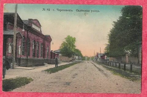 История череповца