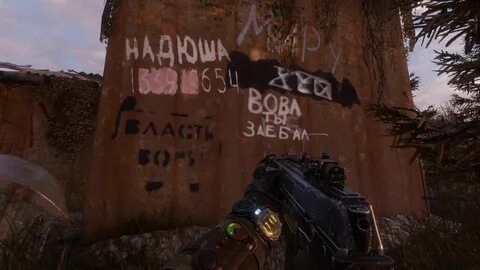 Ниихуя