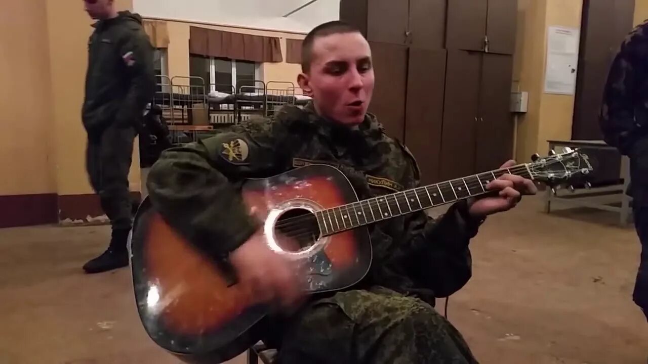 Гитара армейские песни видео. Армейский хит под гитару. Гитара в армии. Кот Матроскин под гитару. Армейские видеоклипы под гитару.