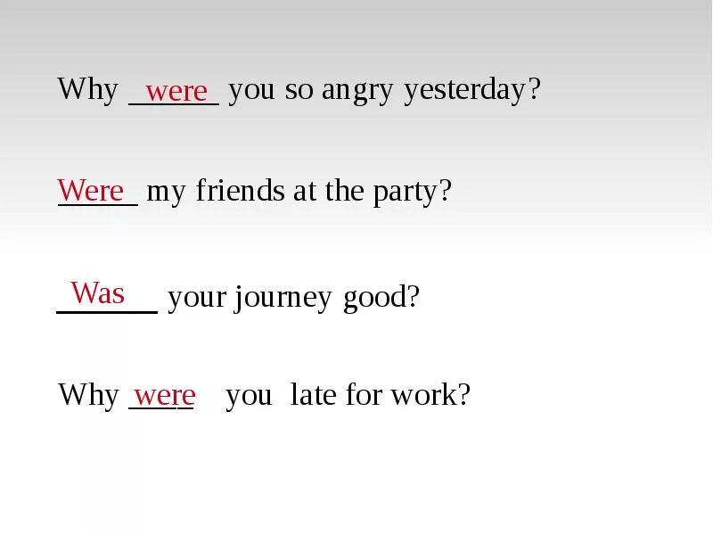 Did she work yesterday. Were you Angry yesterday. Was were yesterday. Почему was. Why are you Angry.