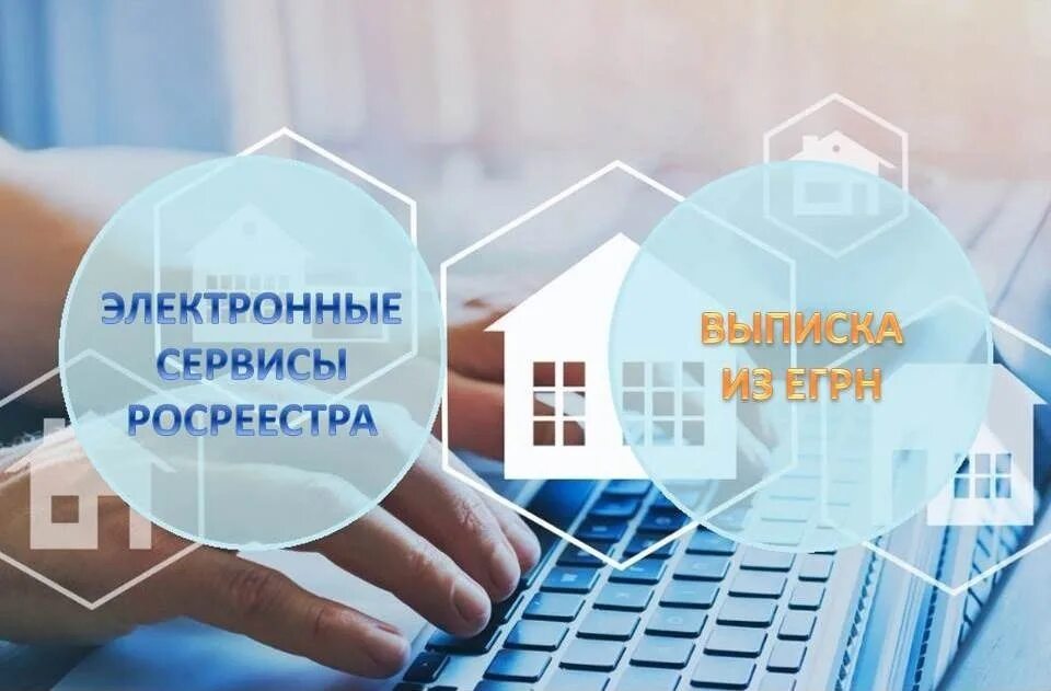 Информация р