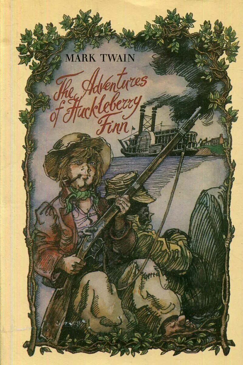 Adventures of huckleberry finn. Huckleberry finn перевод. The adventures of huckleberry finn analysis. Mark twain the adventures of huckleberry finn. Adventures of huckleberry finn на английском.