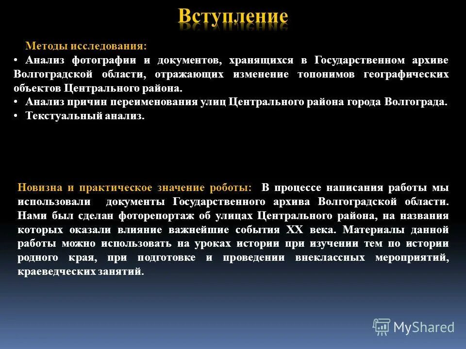 Документы для смены фамилии по собственному желанию. Фамилии для вк. Алгоритм переименования организации. Изменение имени почему. История переименования санкт-петербурга.