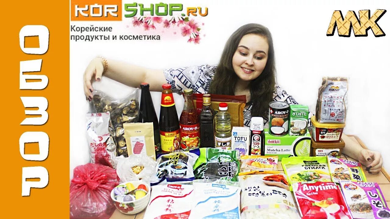 Корейские продукты. Корейские продукты интернет магазин. Коршоп ассортимент. Магазин азиатских товаров. Магазин коршоп ру