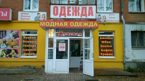Нижний новгород работа магазин