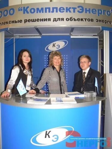 Комплектэнерго. Ооо комплектэнерго. комплектэнерго чебоксары. комплектэнерго чебоксары директор. долгова ольга владимировна комплектэнерго.