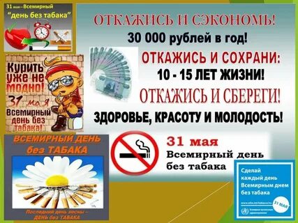 День без него