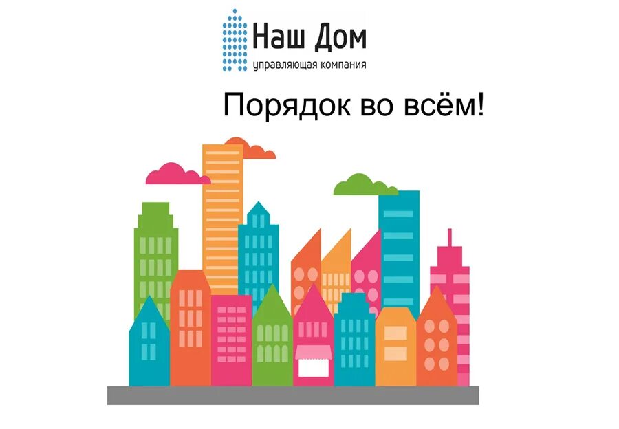 Вход в москву. Управляющая компания города москва. Управляющая компания города москва. Управляющая компания города москва. Управляющая компания города москва.