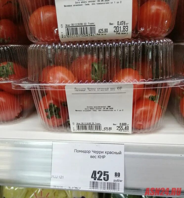 Сколько стоит помидоры в магазинах. 1 Килограмм помидор. Помидоры в магазине. Томаты черри магнит. Килограмм помидоров черри.