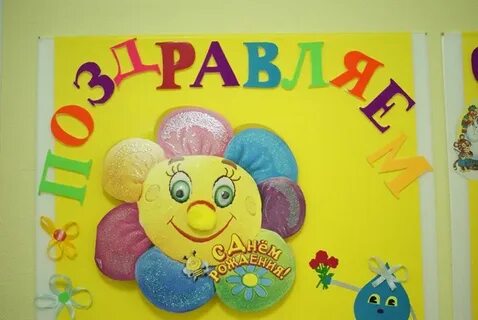 40 лет детскому саду
