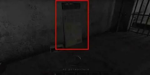 Пароль от двери в игре метель