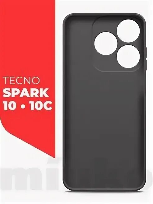 Реклама на телефон спарк 10. Techno Spark 10. Чехол на Текно Спарк 10 про. Techno Spark 10c чехол.
