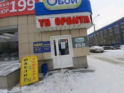 Обои ул кирова