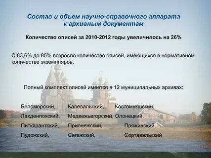 Бюджетное учреждение республики карелия