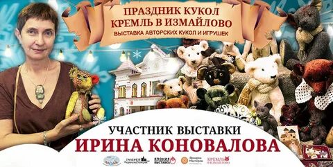 Выставки 8 января