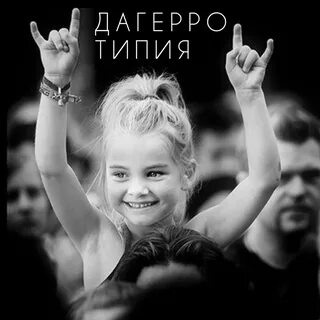 Девочки показывают песни