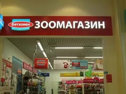 Адреса магазинов д