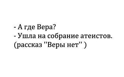чехов рассказ ушла. хочется все бросить. четвёртая высота оглавление. надпись не уходи.