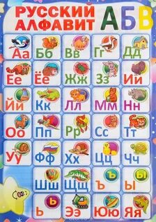 Алавит