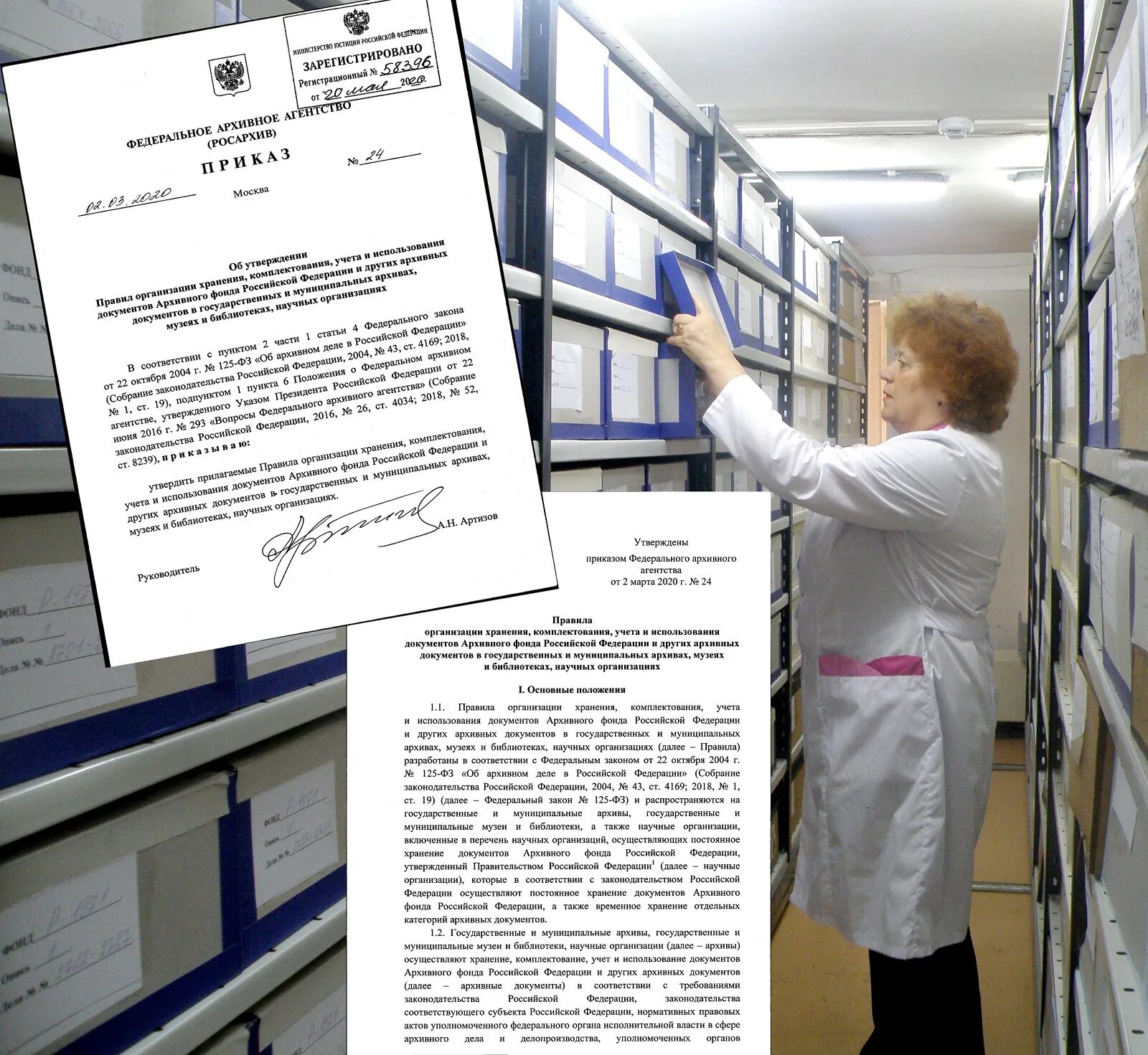 Обеспечение сохранности архивных фондов. Порядок хранения архивных документов в архиве. порядок использования архивных документов. архивное хранение документов в организации. порядок учета архивных документов.