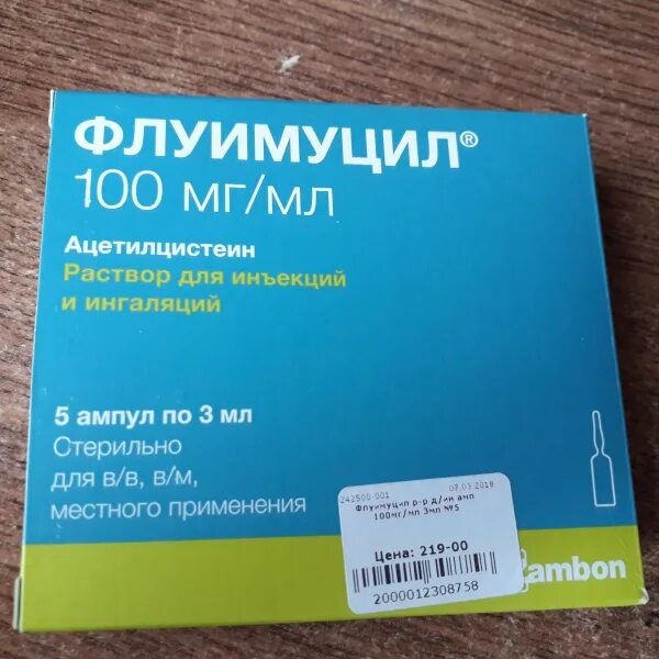 Флуимуцил купить в нижнем новгороде. Флуимуцил для ингаляций. Флуимуцил абит. Флуимуцил антибиотик ИТ 125. Флуимуцил раствор для ингаляций.