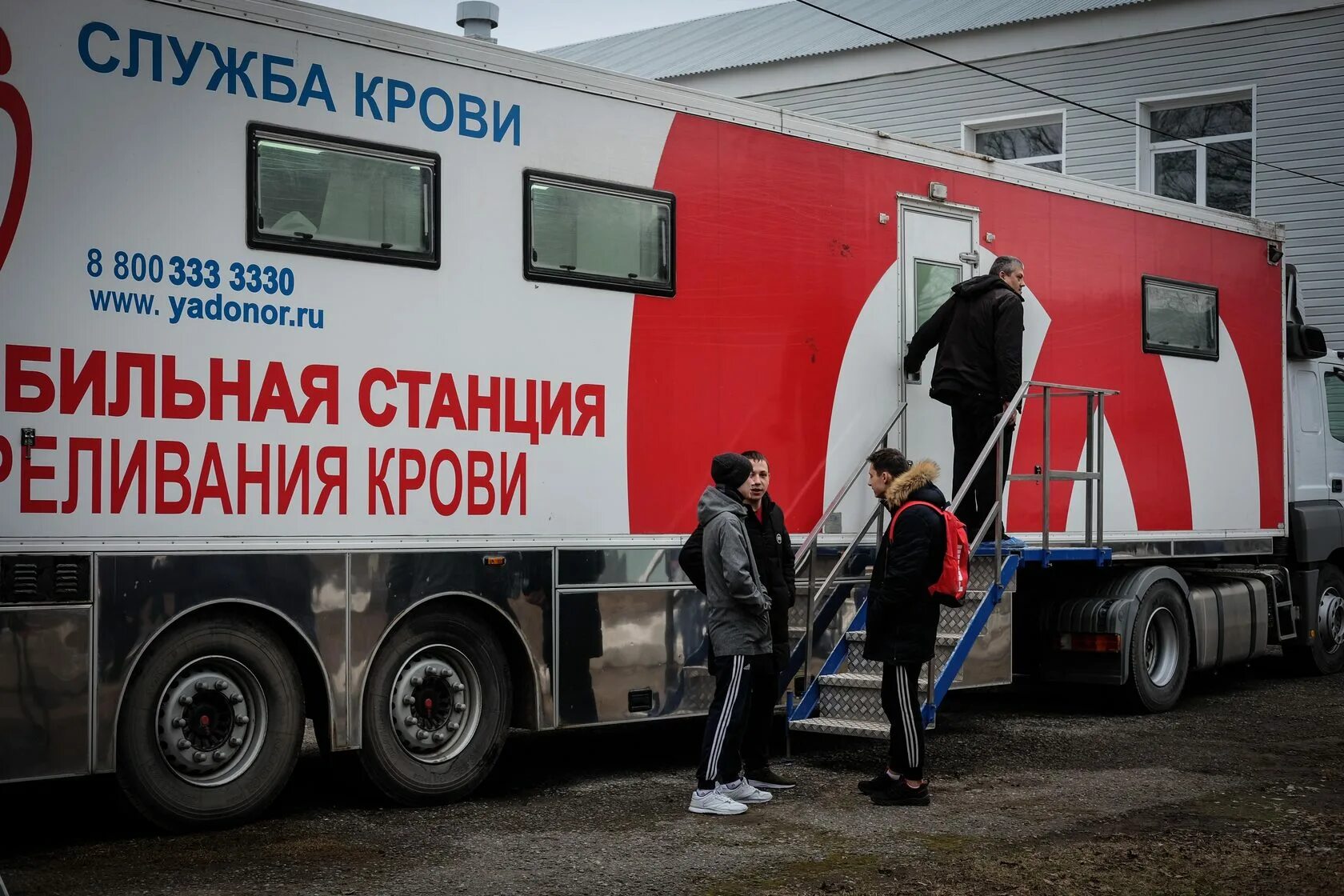 Донорство пункты сдачи. Мобильная станция переливания крови. Передвижная станция сдачи крови. Машины станции переливания крови. Мобильный пункт сдачи крови.