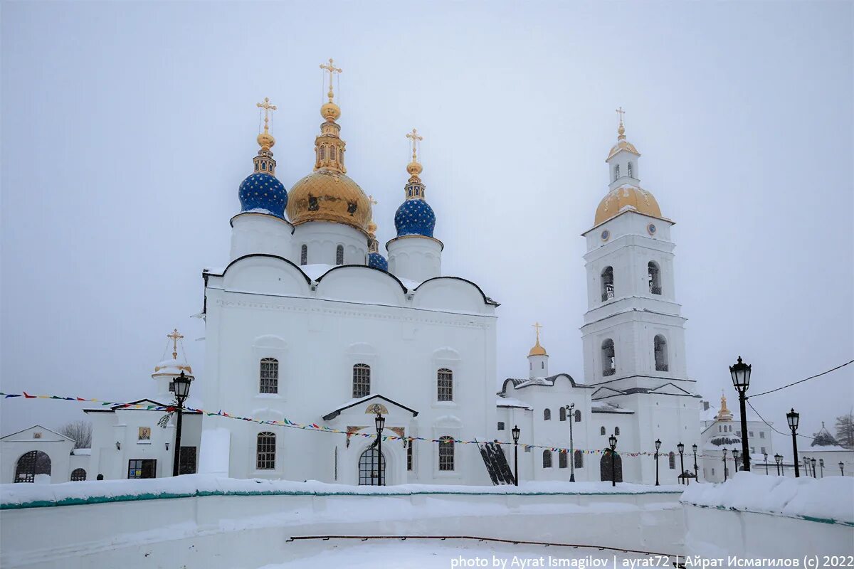 Тобольск рассказ о городе 4 класс. Запись на тобольской. Газета сельская жизнь архив номеров 1967 с. История тобольска. Запись на тобольской.