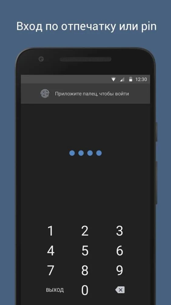 Вк андроид apk. VFEED для ВКОНТАКТЕ. ВК для андроид альтернативный. Приложение которое скрывает тебя в ВК андроид. Скрин ВК С андроида.