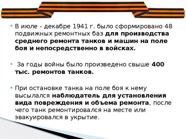 Проект по литературе 4 класс они защищали родину готовый проект. Они защищали родину доклад 4 класс по литературе. Они защищали родину проект 4 класс по литературе. Проект по литературному чтению 4 класс на тему они защищали родину.