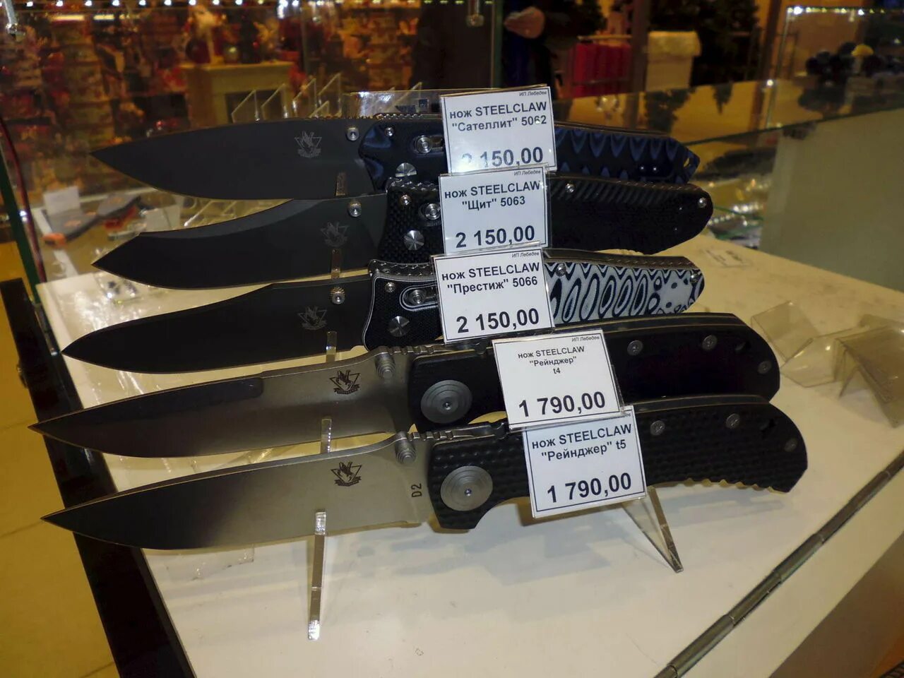 Ножевое спб. Военторг ножи. Ножи на Баумана в Ростове на Дону. Магазин ножей. Магазин ножей в Питере.