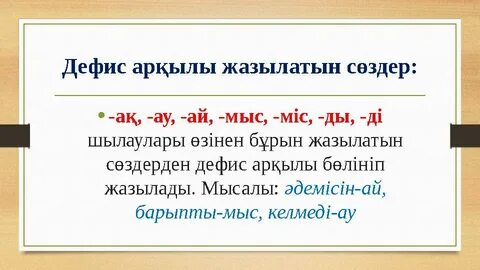 Үйсіздер аруларды блять