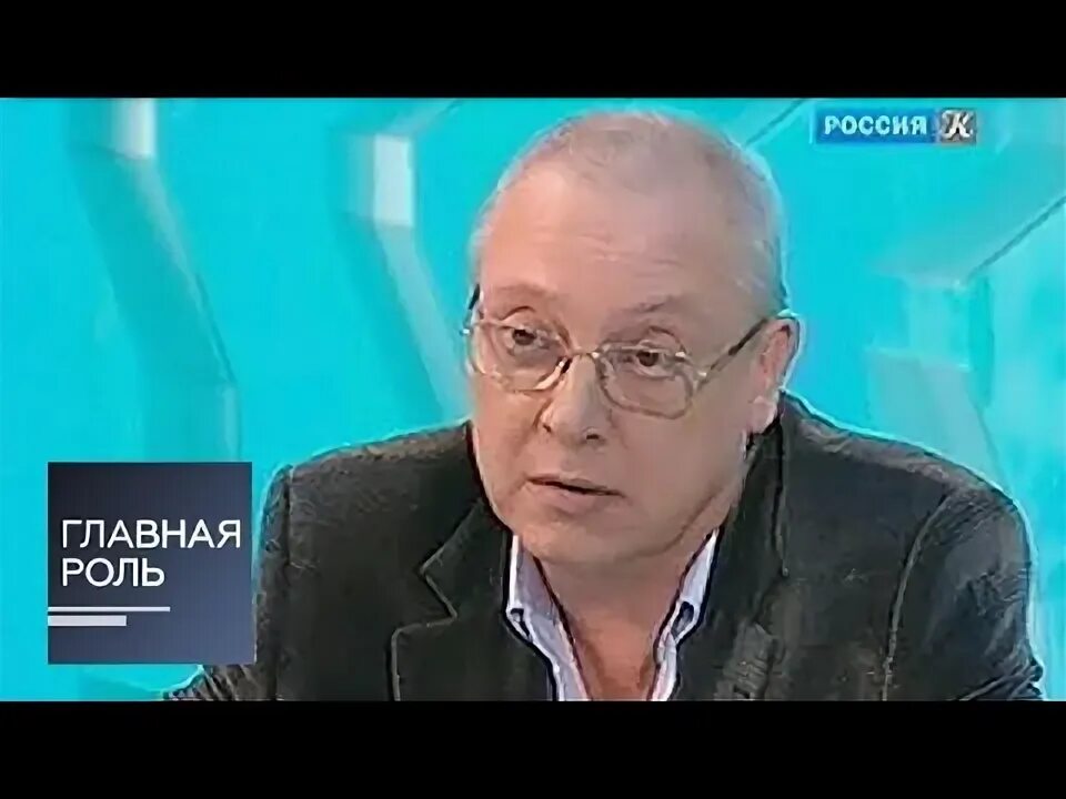 Главная роль телеканал культура это. Главная роль телеканал культура это. Лев додин. Главная роль телеканал культура это. Джон ноймайер.