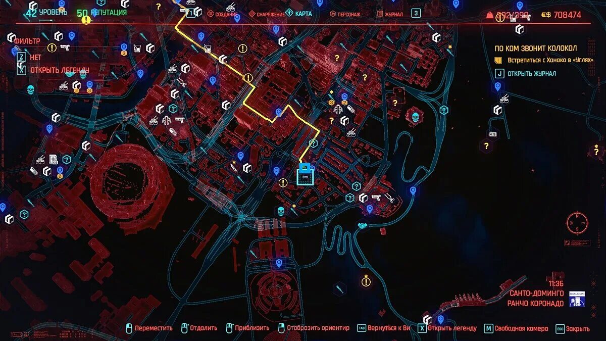 Cyberpunk точки быстрого перемещения. Киберпанк 2077 полицейский плащ из арамидного волокна. ранчо коронадо cyberpunk 2077 на карте. полицейский плащ из арамидного волокна. киберпанк ранчо коронадо.