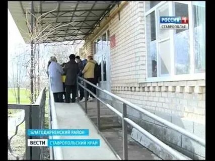 Погода в пос ставропольский благодарненский