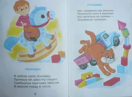Самовар барто