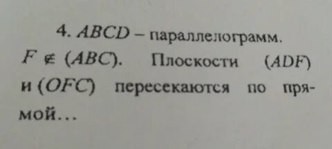 F принадлежит c a b