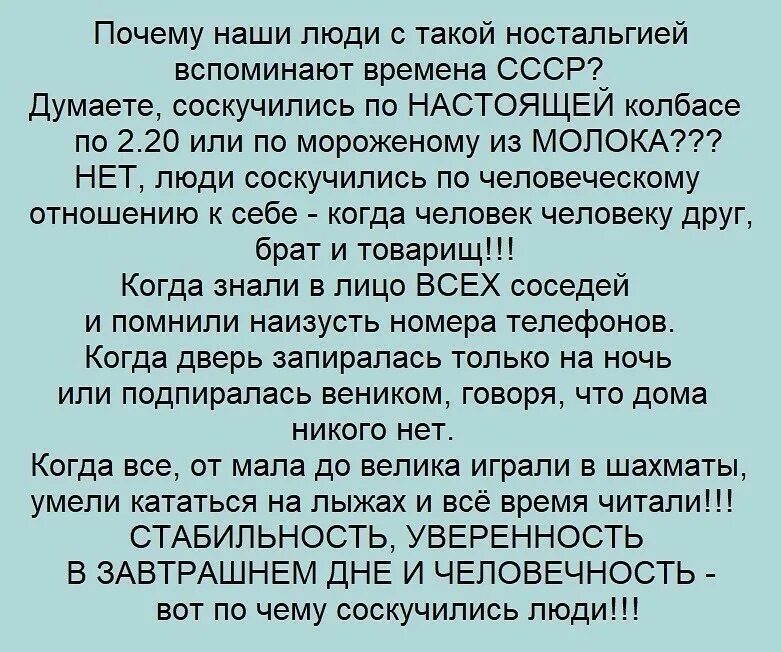 Женщину в отношениях важна стабильность уверенность в завтрашнем дне. Стабильность и уверенность в завтрашнем дне. Уверенность в завтрашнем дне. Стабильность и уверенность в завтрашнем дне. Мемы про уверенность в себе.