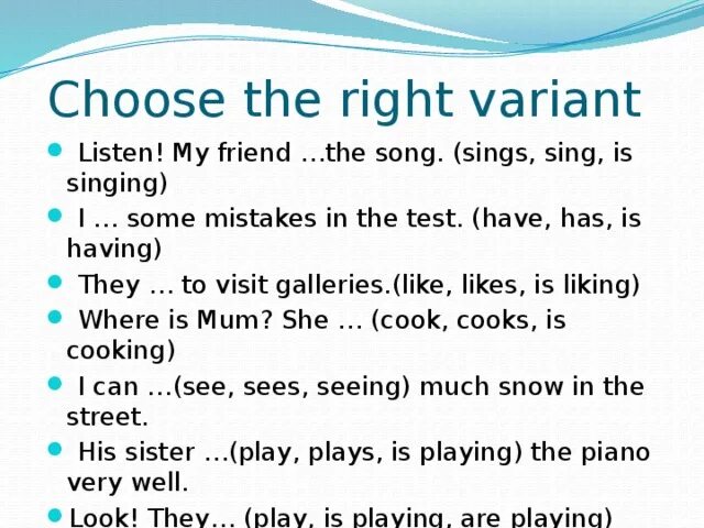 Choose the right variant the lights. Choose the right variant. тест по английскому языку choose the right variant. choose the right variant ответы 5 класс английский язык.