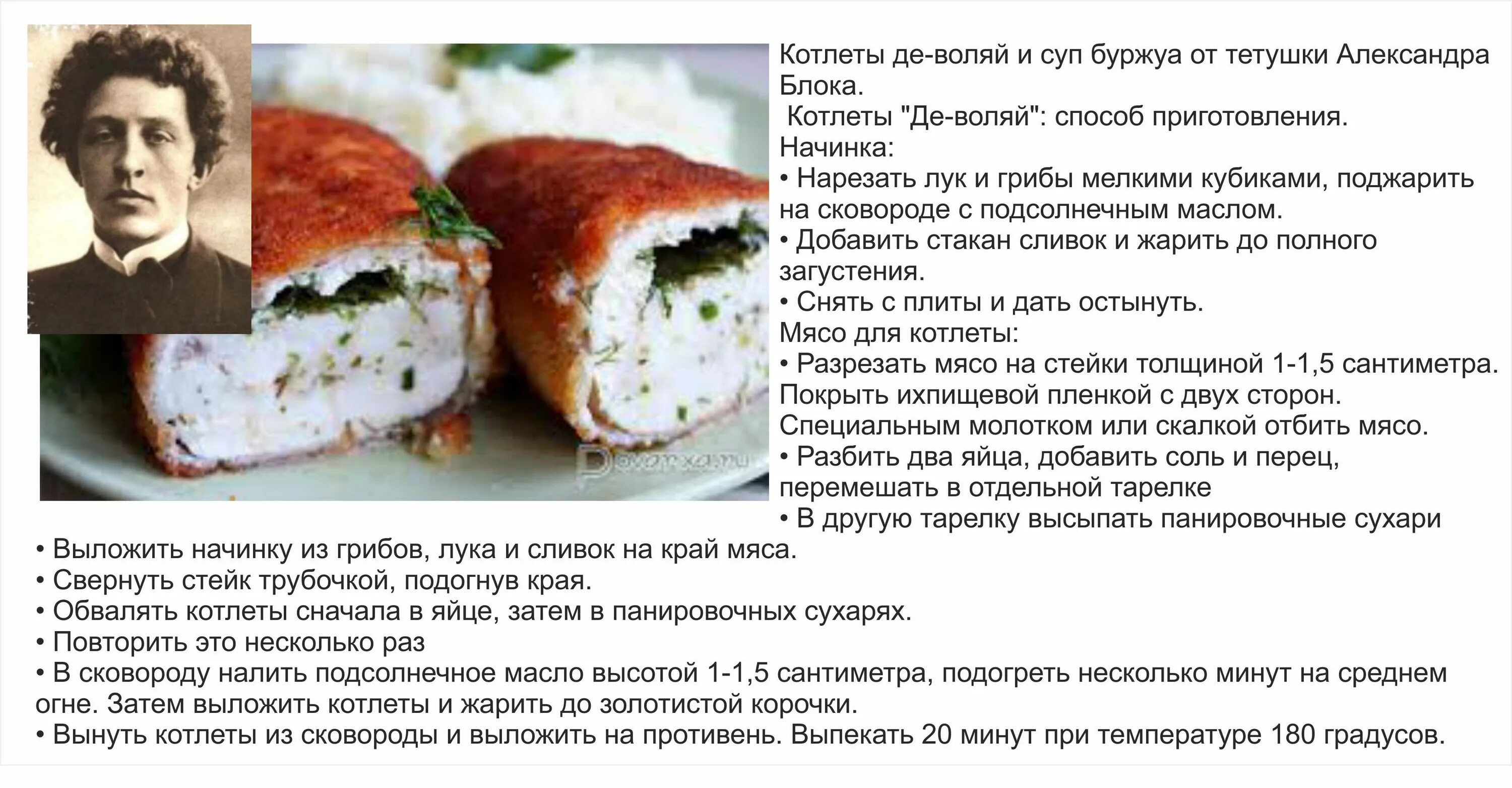 любимое блюдо сторис. любимые блюда известных писателей. приглашаем в абхазию. любимые блюда писателей. любимые блюда писателей.