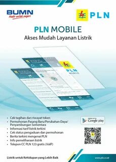 Файл pln