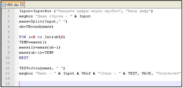 Basic script