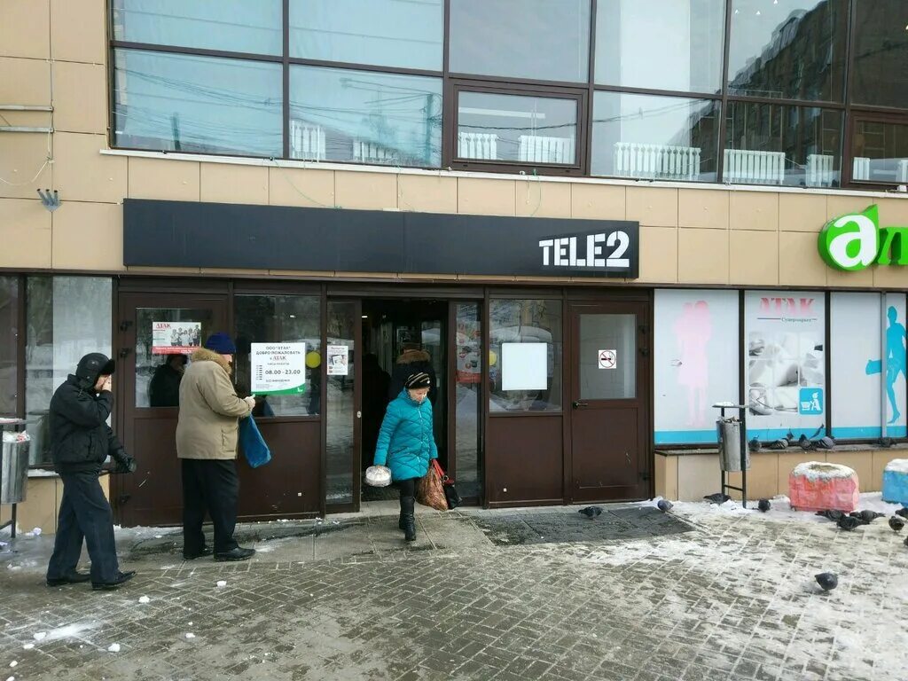 тариф классический теле2. самый дешевый безлимитный мобильный интернет. теле2 калужская область. жукова 2 калуга. калуга улица генерала попова 2.